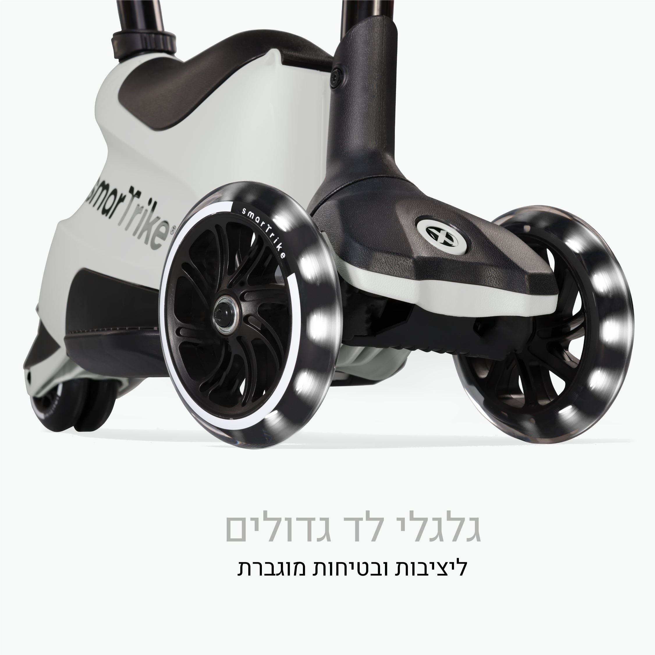 Xtend רייד און