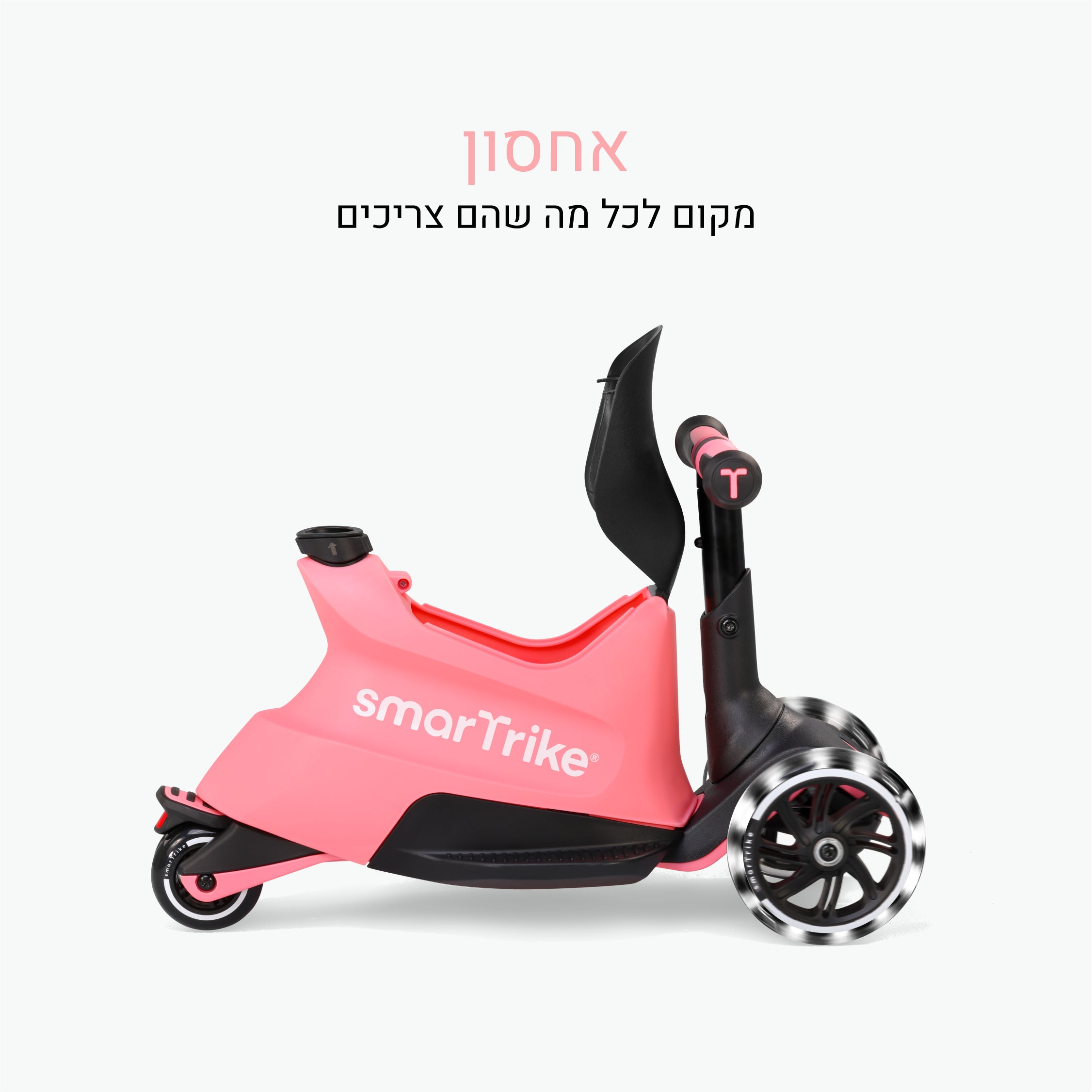 Xtend רייד און