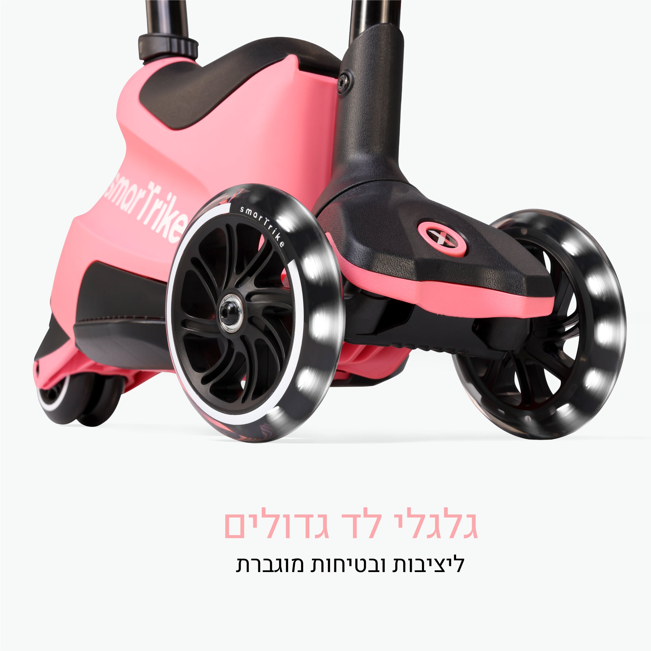 Xtend רייד און