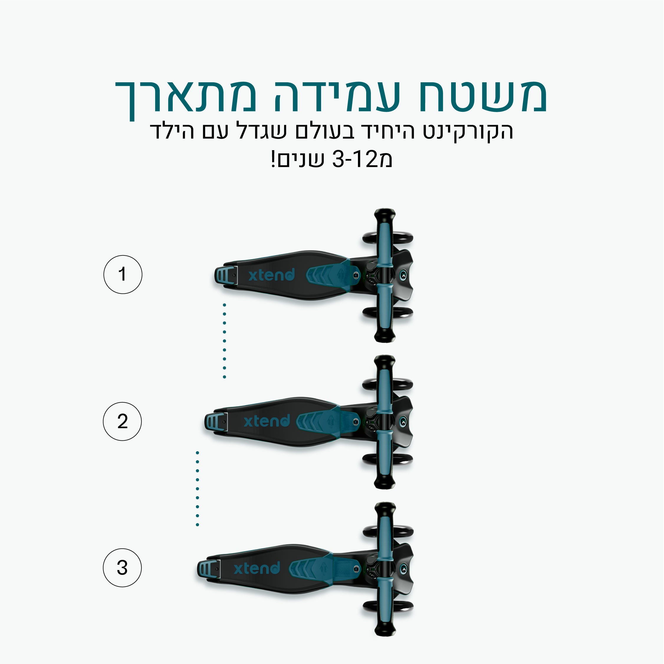 Xtend רייד און