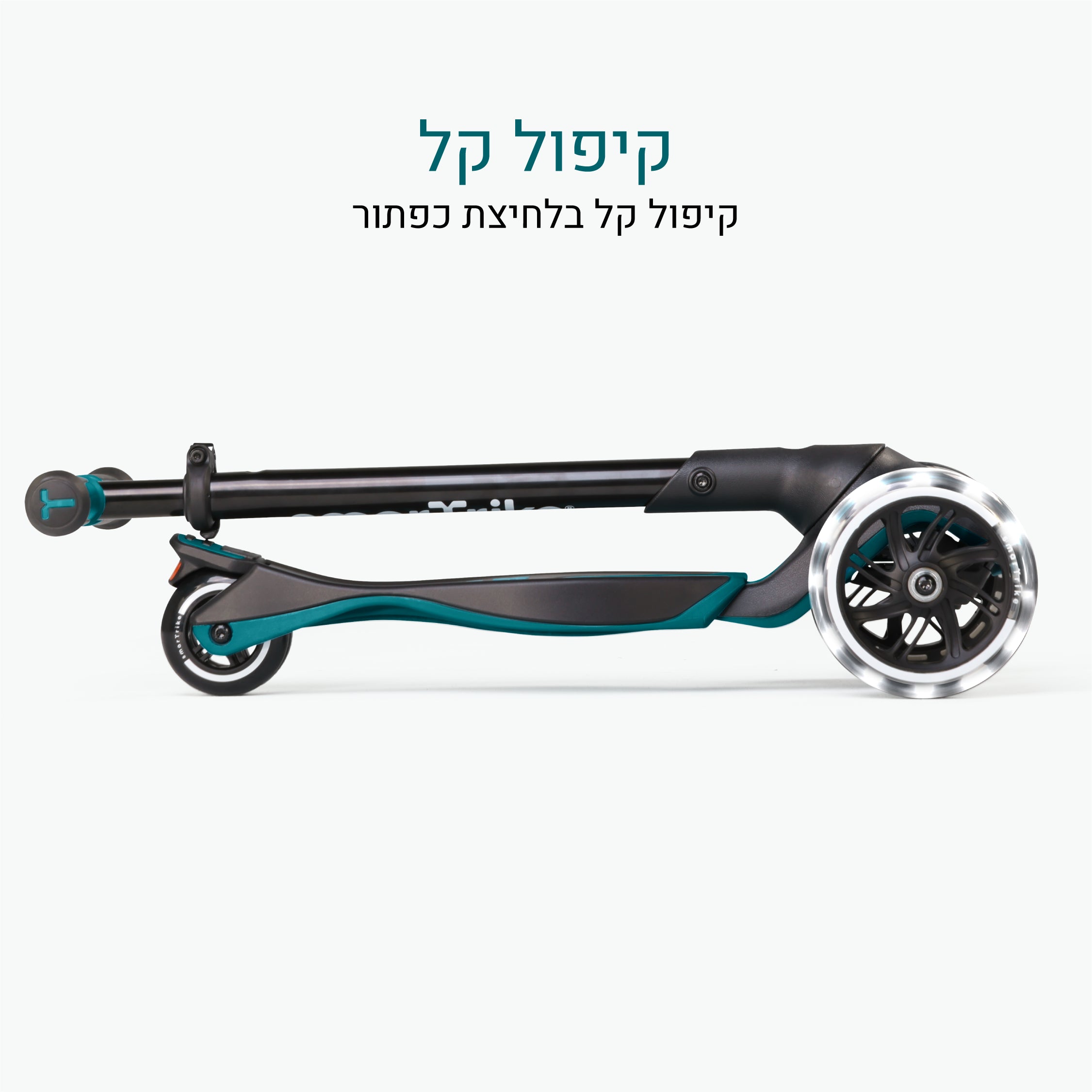 Xtend רייד און