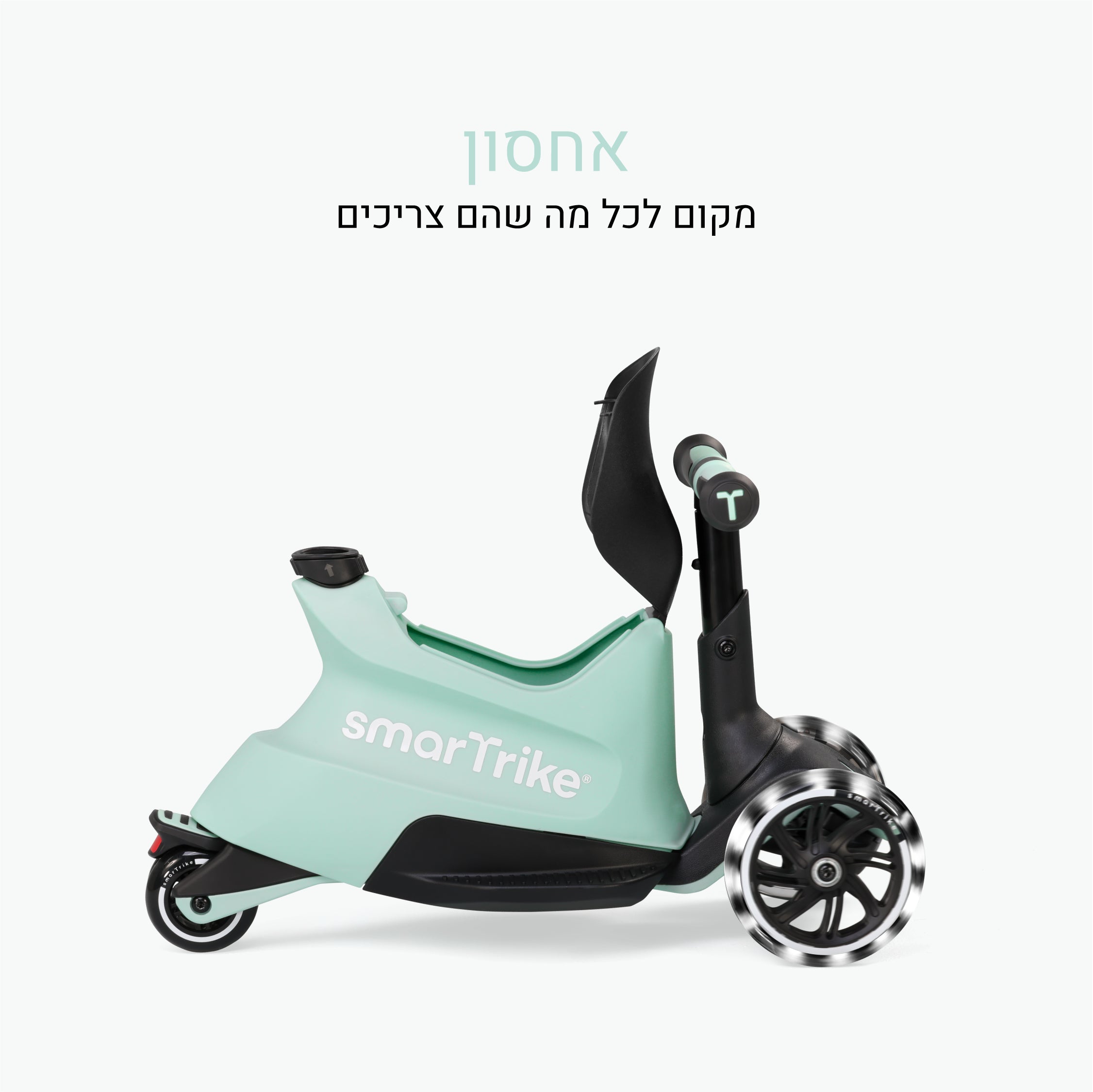 Xtend רייד און