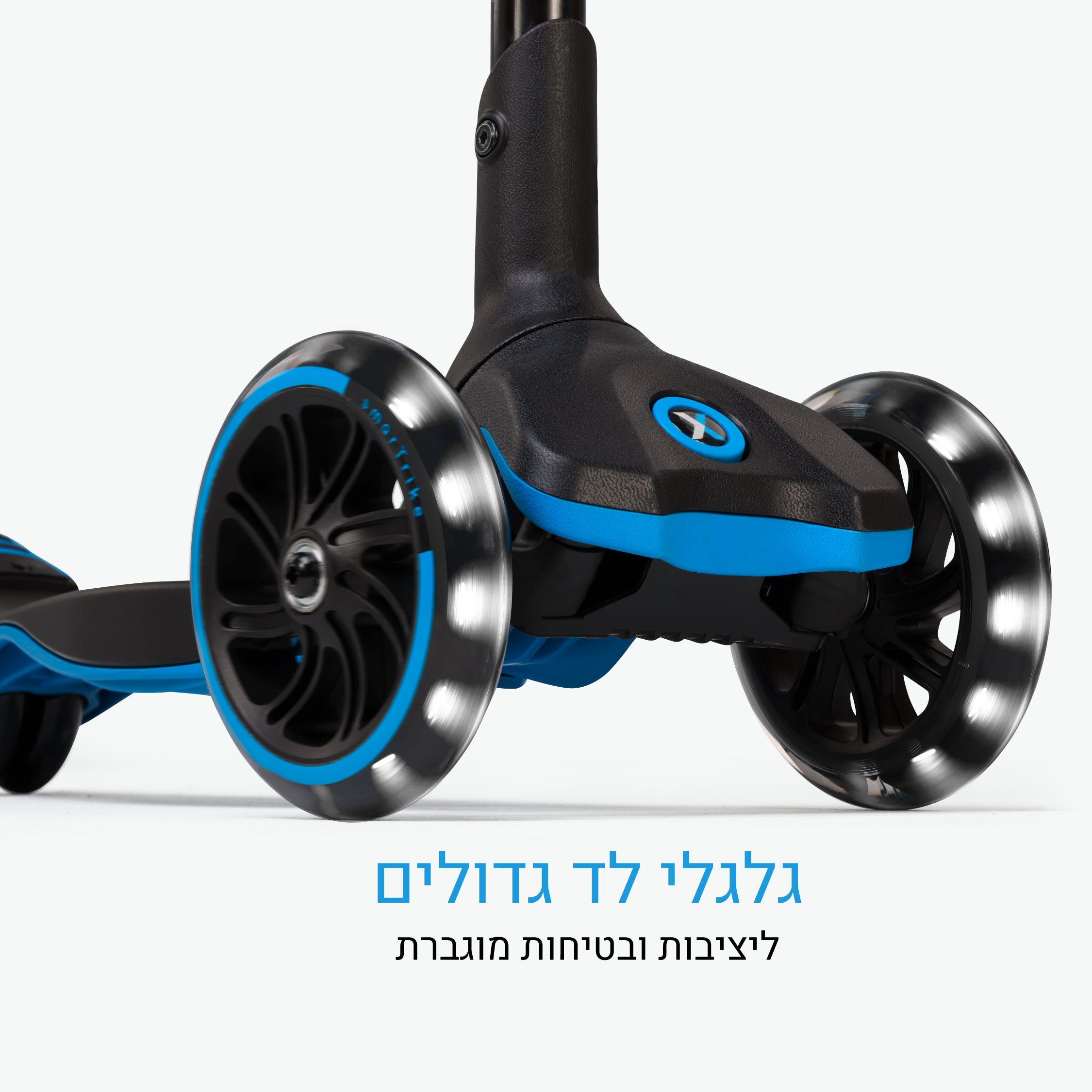 Xtend קורקינט