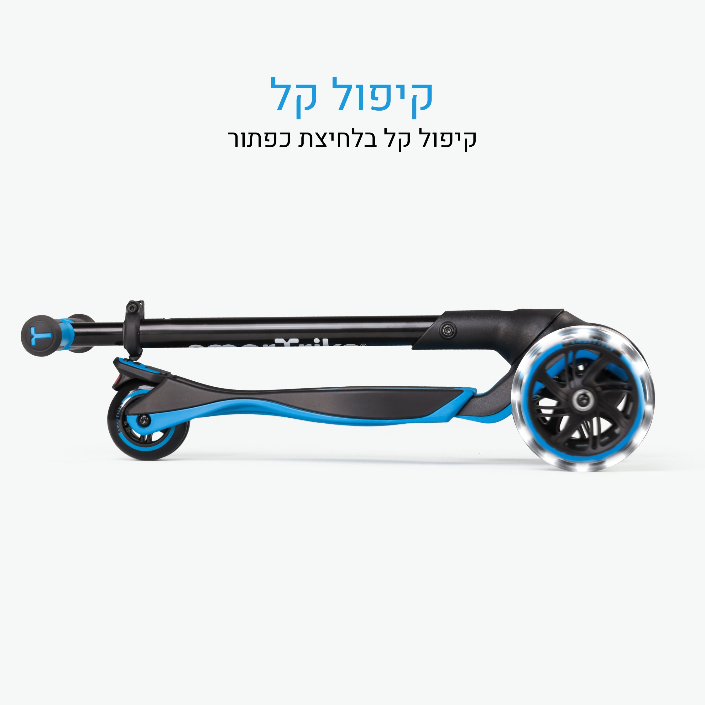 Xtend קורקינט