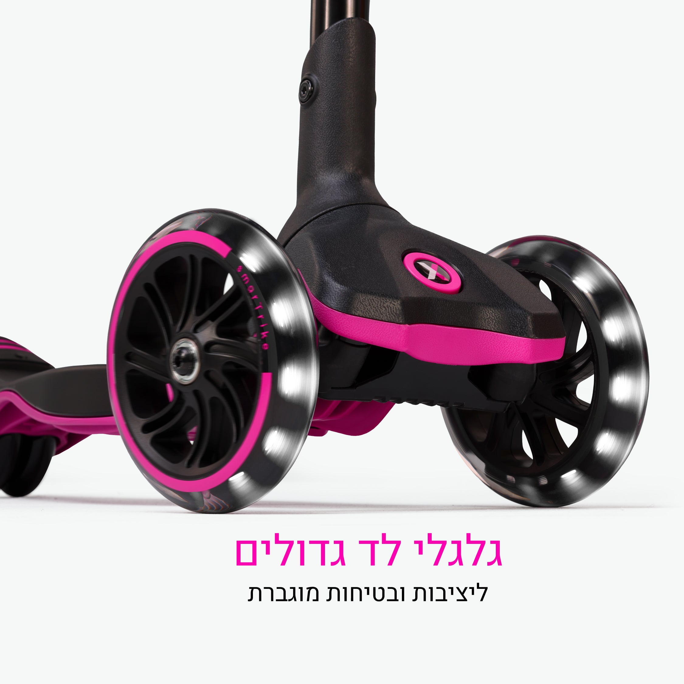 Xtend קורקינט